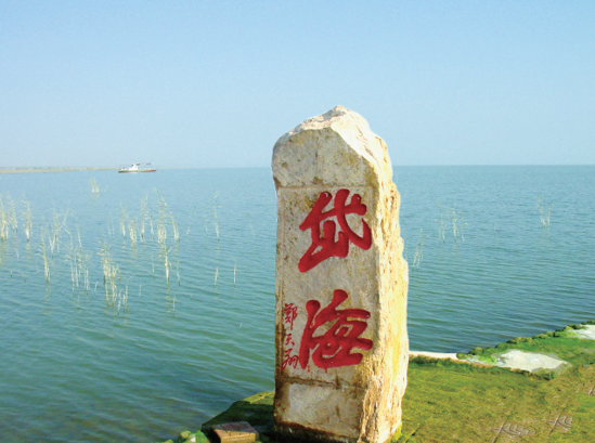 内蒙古第三大内陆湖———岱海